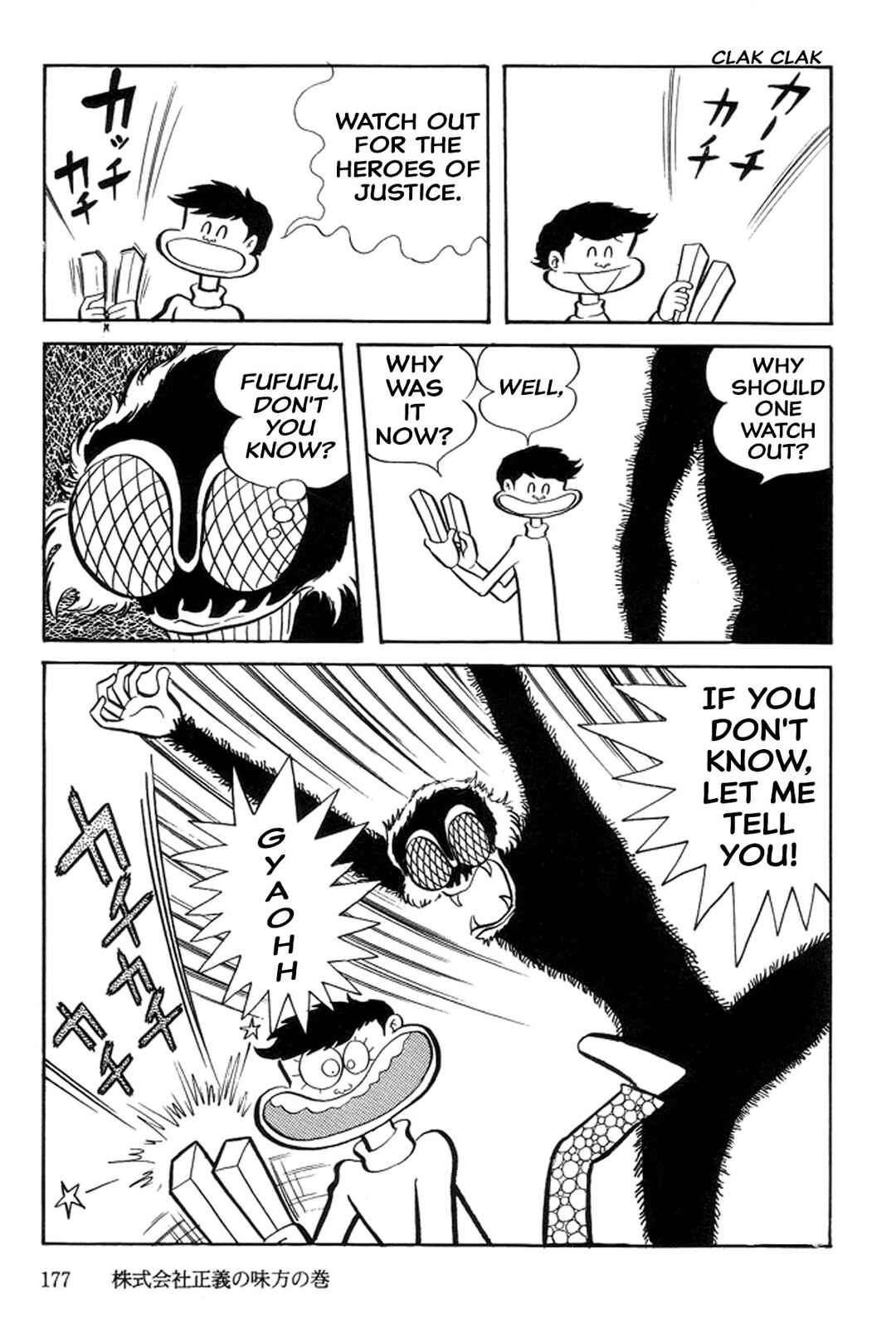 Page 33 Chapter 26 Abashiri Family