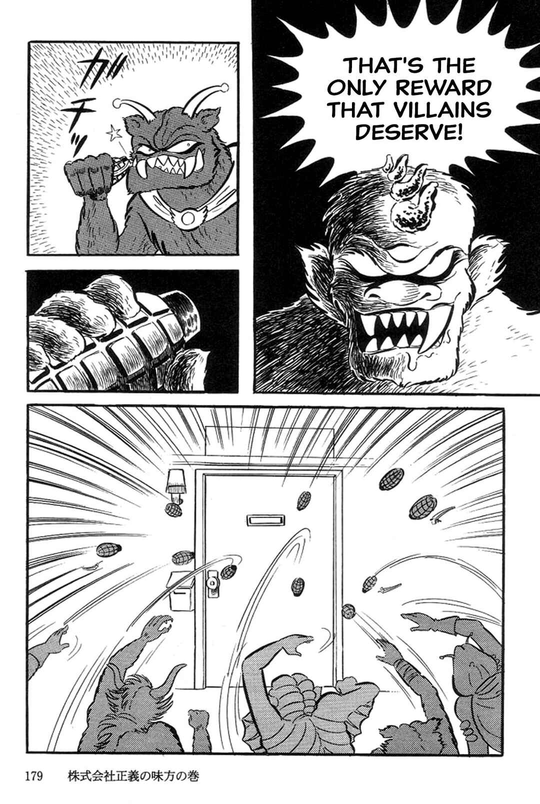 Page 35 Chapter 26 Abashiri Family