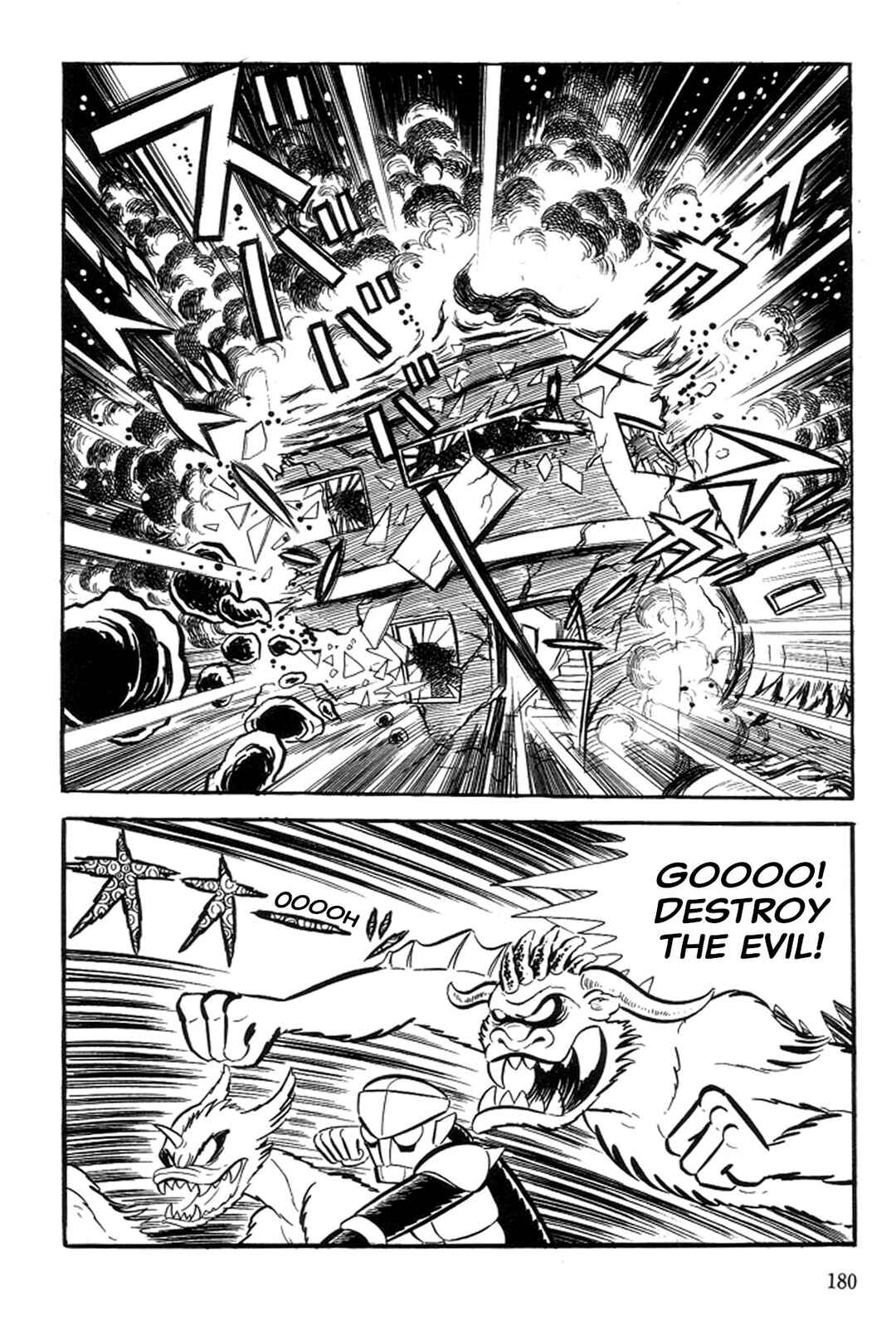 Page 36 Chapter 26 Abashiri Family