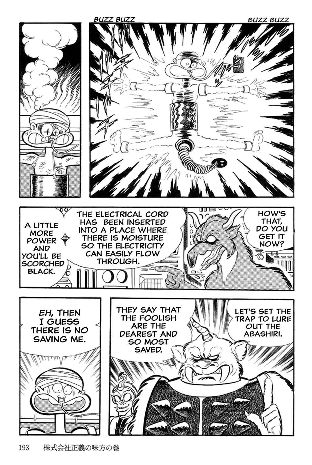 Page 49 Chapter 26 Abashiri Family