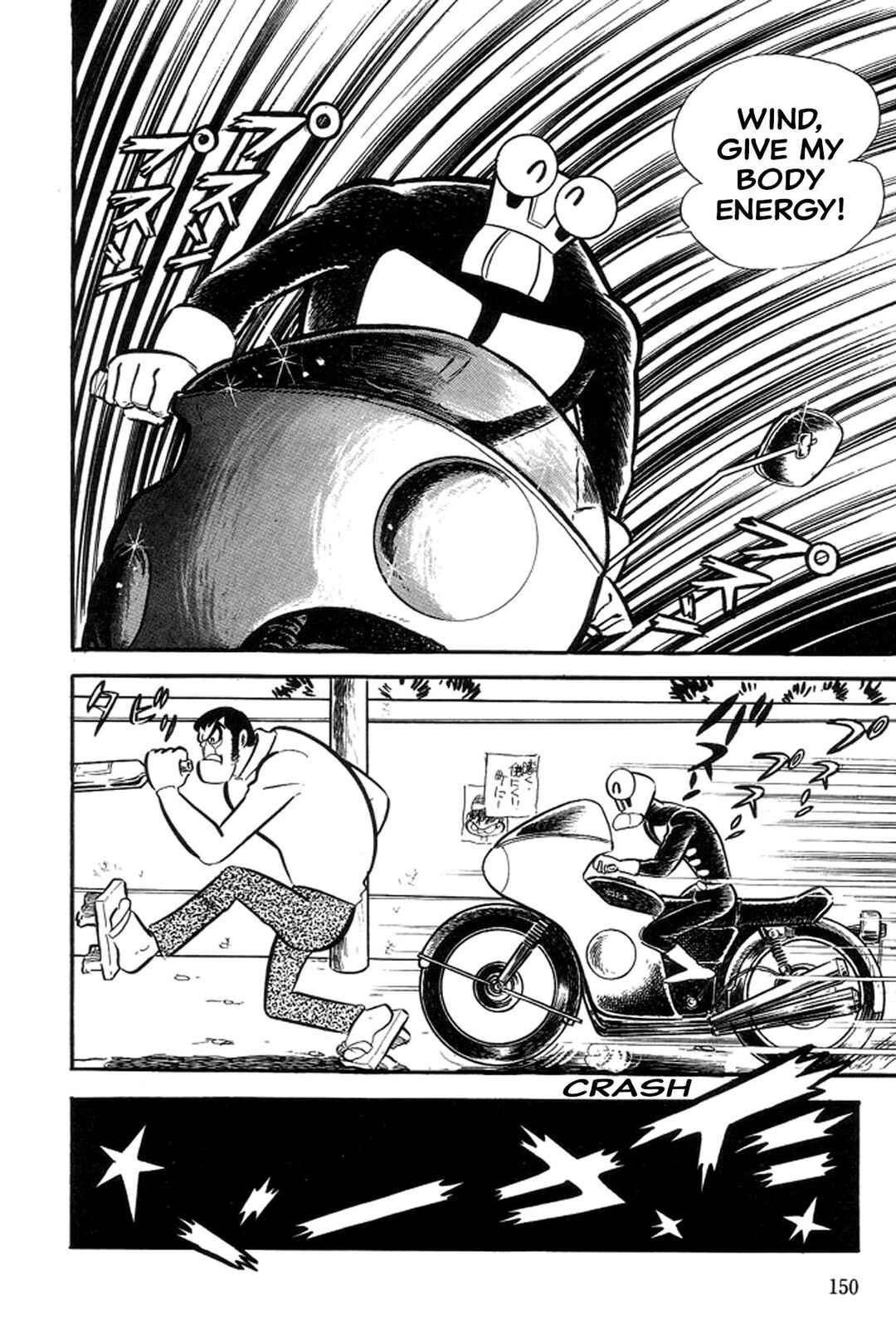 Page 6 Chapter 26 Abashiri Family