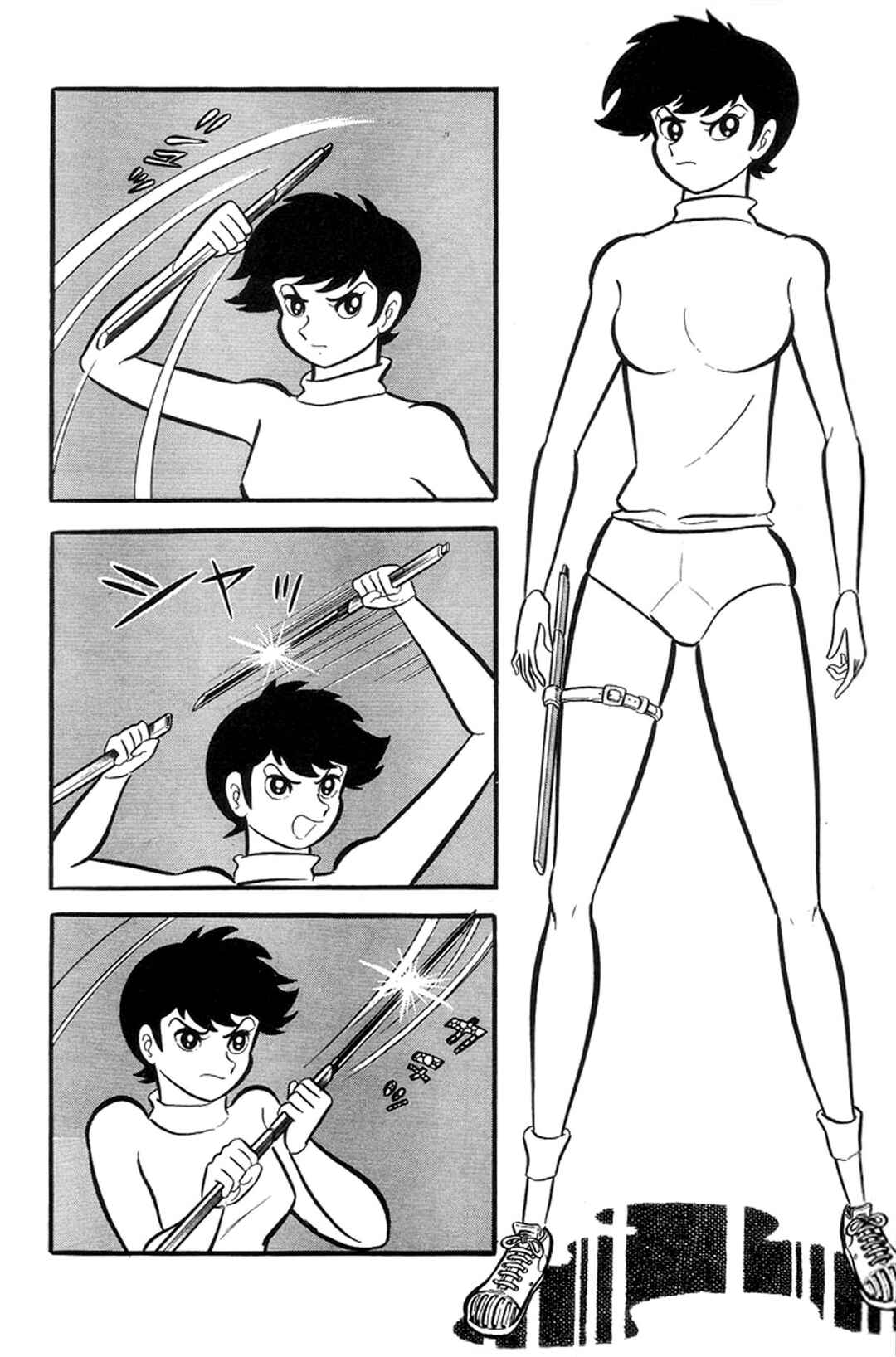 Page 66 Chapter 26 Abashiri Family