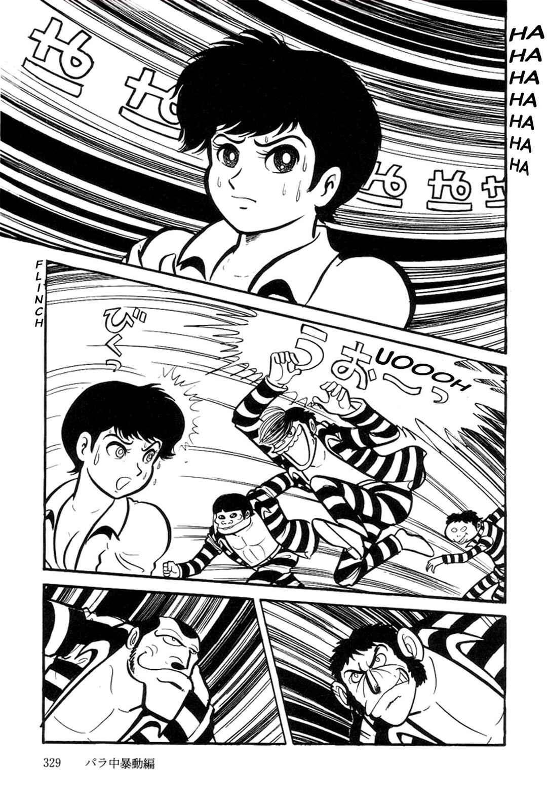 Page 112 Chapter 3 Abashiri Family