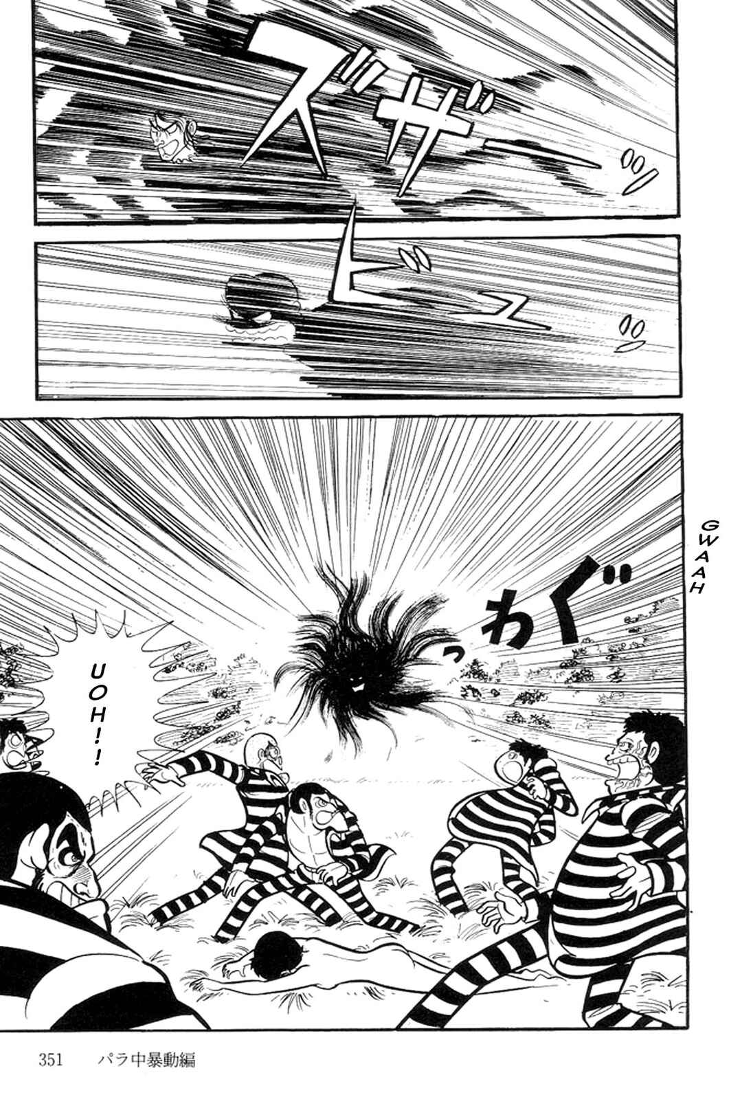 Page 134 Chapter 3 Abashiri Family