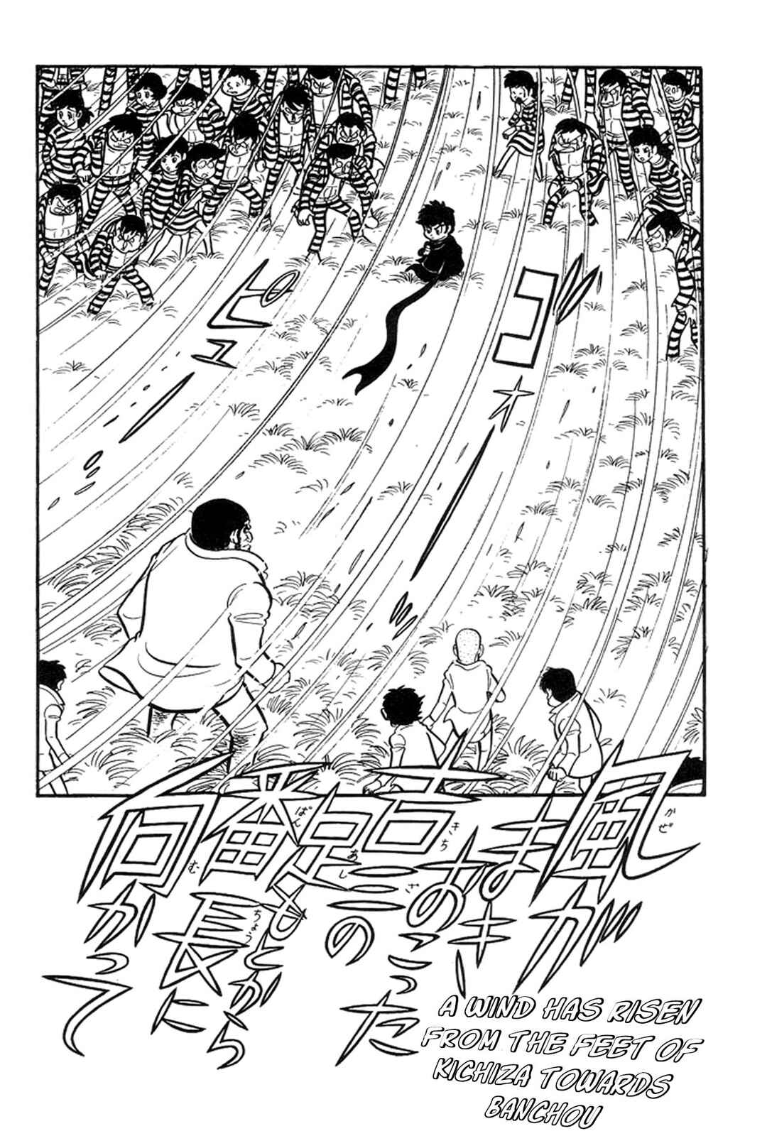 Page 148 Chapter 3 Abashiri Family
