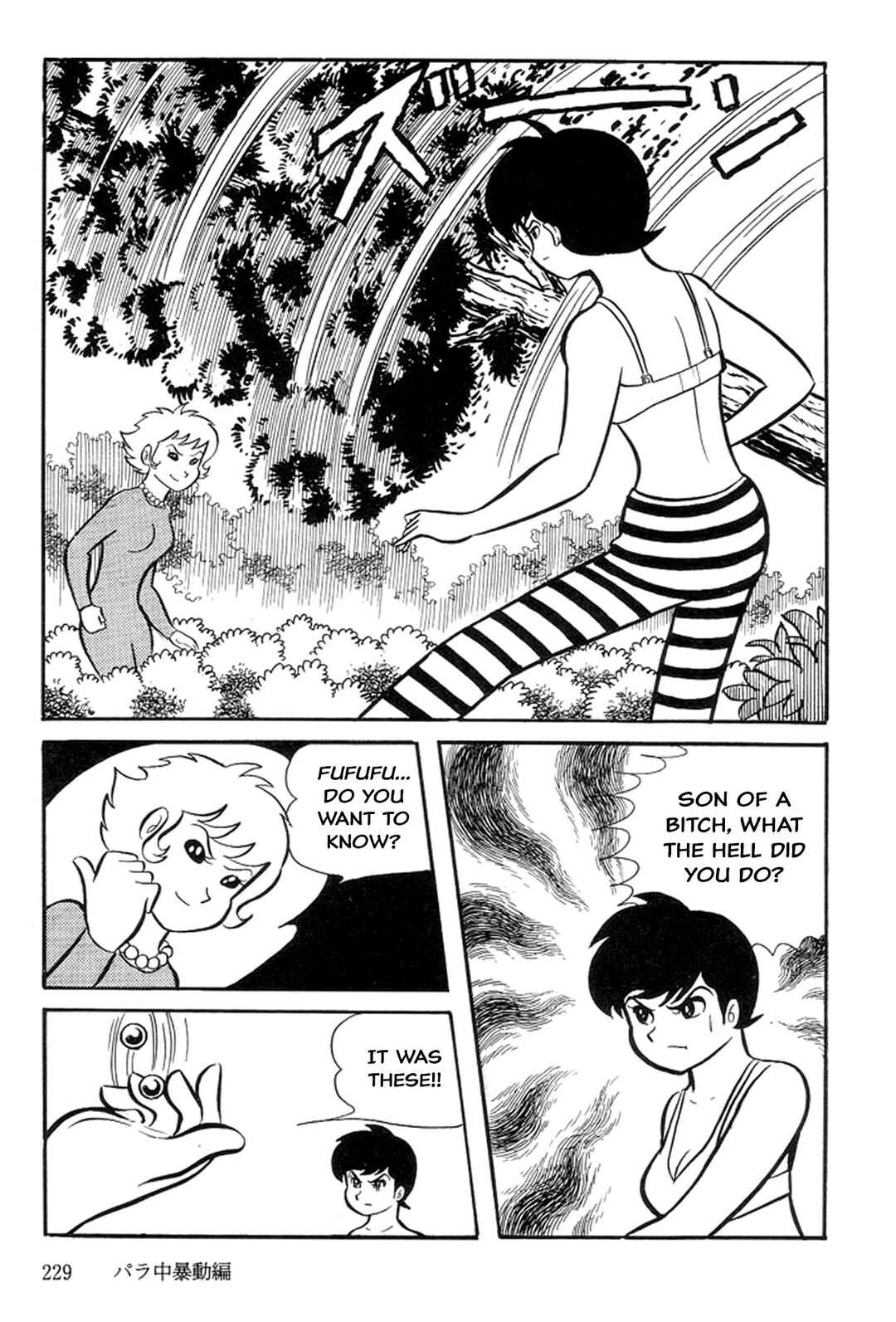 Page 15 Chapter 3 Abashiri Family