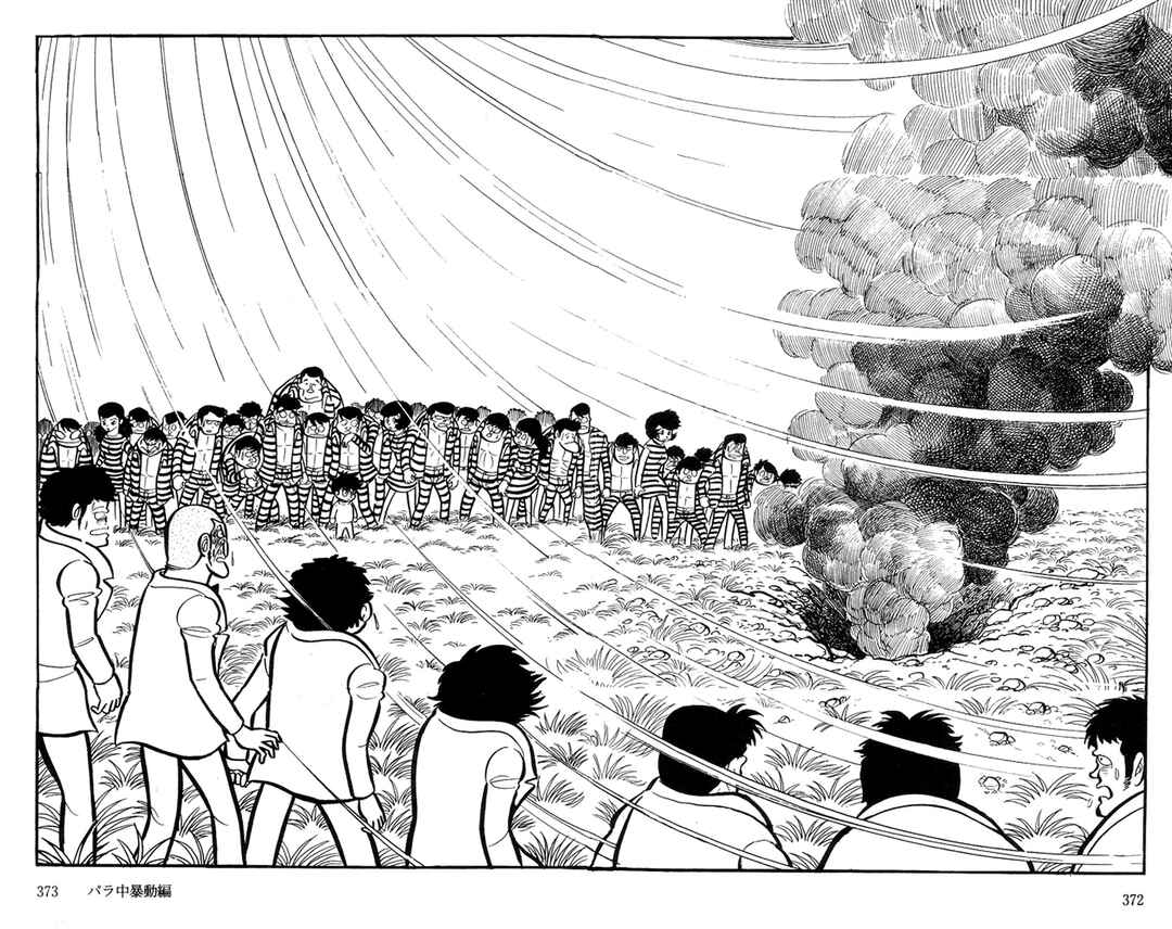 Page 155 Chapter 3 Abashiri Family