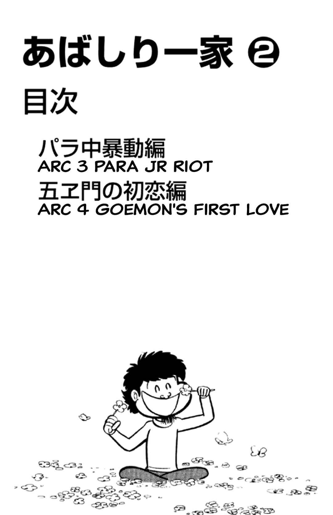 Page 2 Chapter 3 Abashiri Family