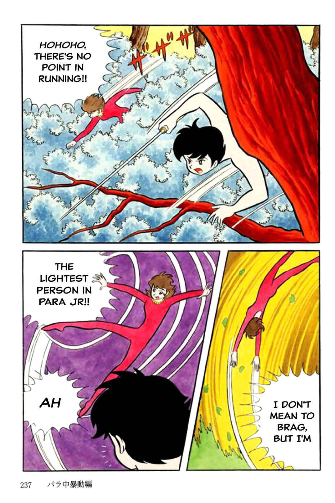 Page 23 Chapter 3 Abashiri Family
