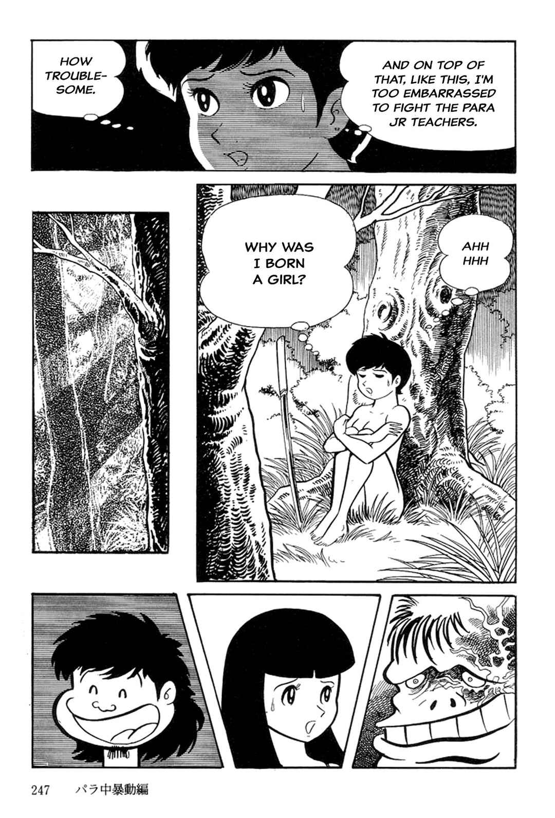 Page 33 Chapter 3 Abashiri Family