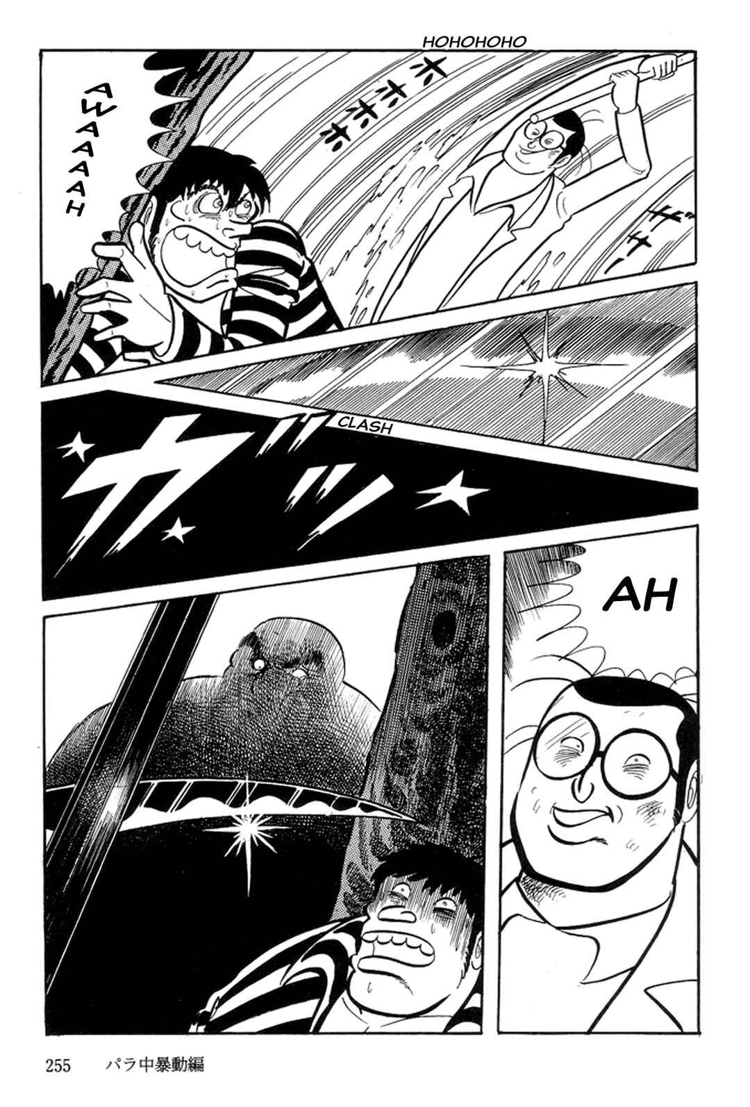 Page 41 Chapter 3 Abashiri Family