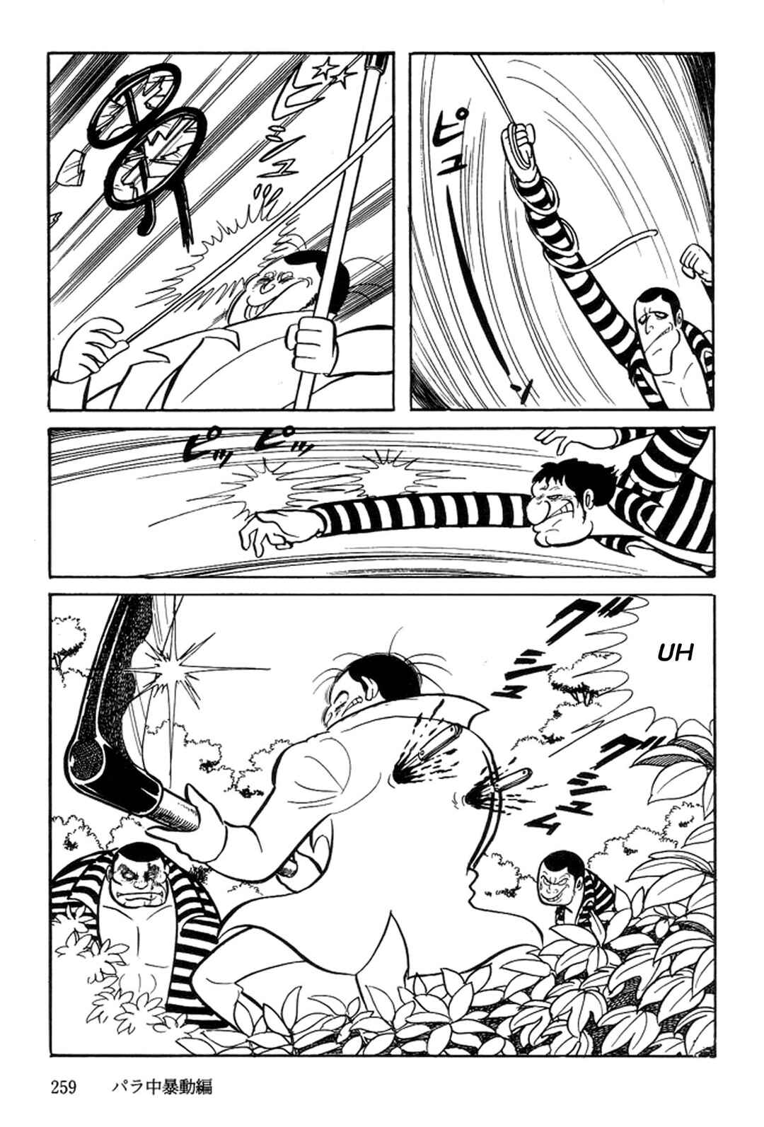 Page 45 Chapter 3 Abashiri Family