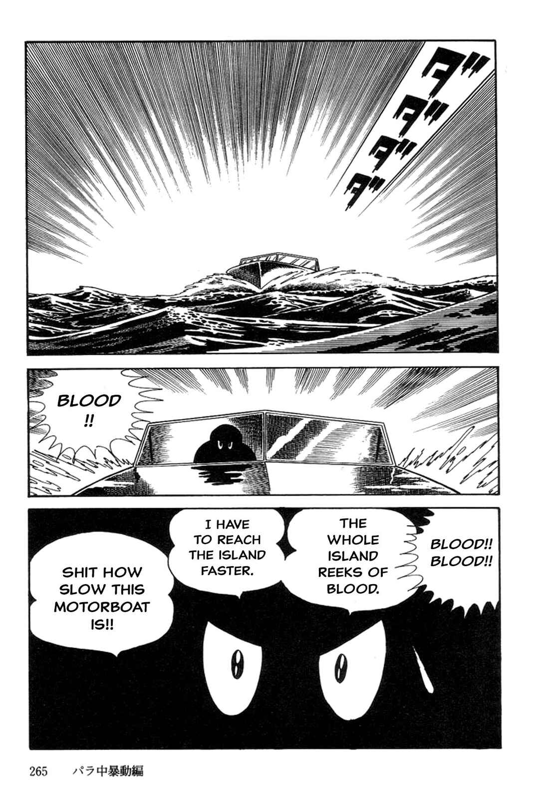 Page 51 Chapter 3 Abashiri Family