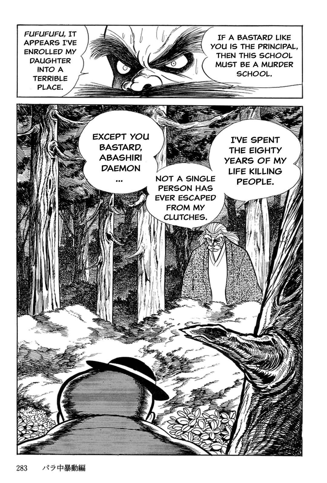 Page 68 Chapter 3 Abashiri Family
