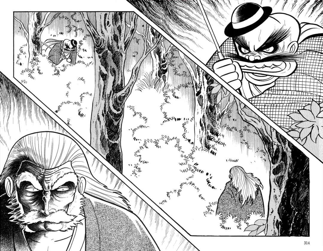 Page 99 Chapter 3 Abashiri Family