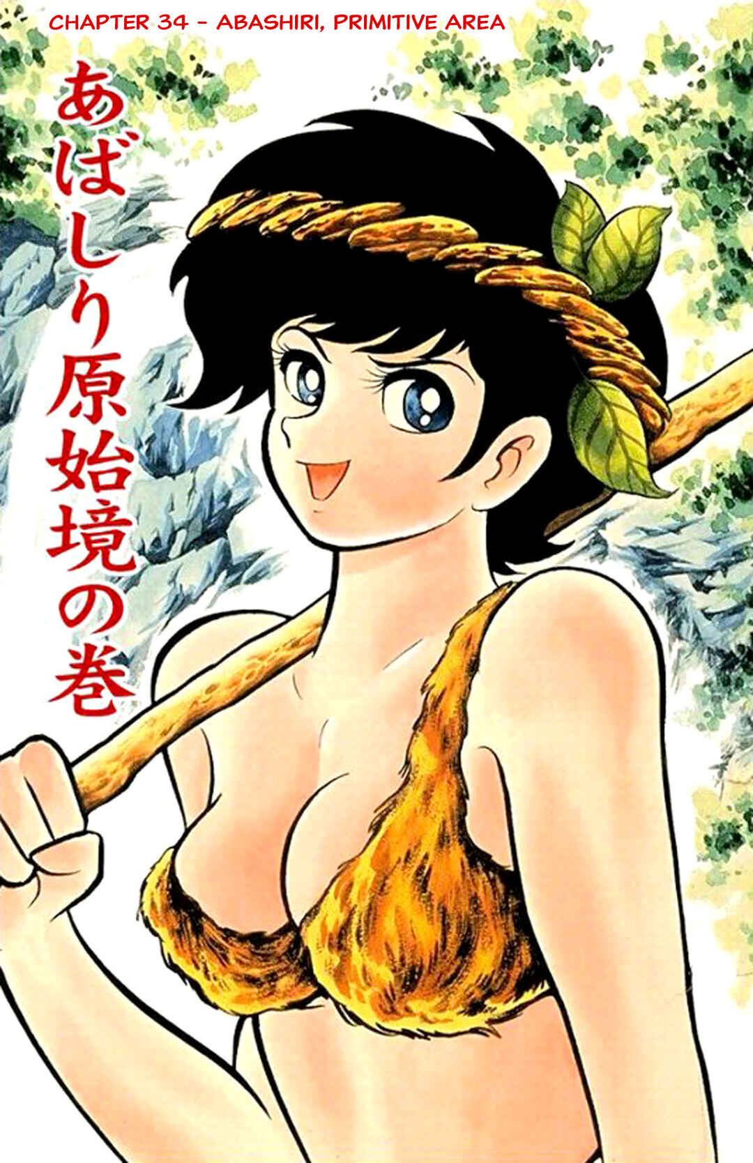 Page 1 Chapter 34 Abashiri Family
