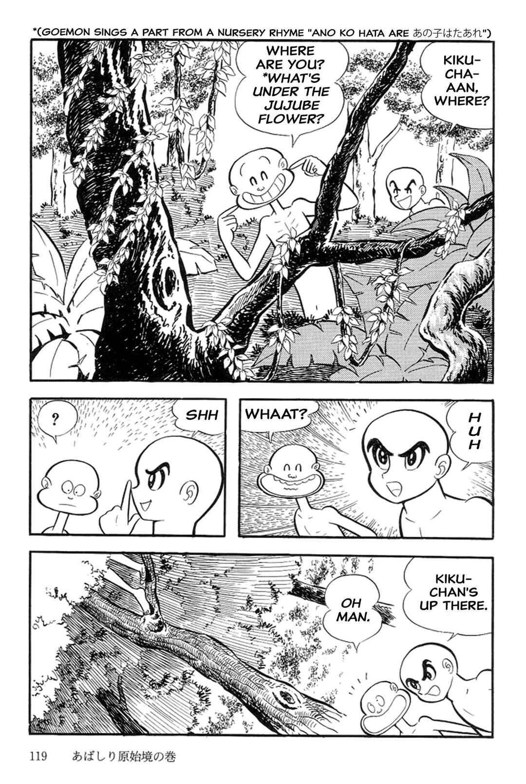Page 21 Chapter 34 Abashiri Family