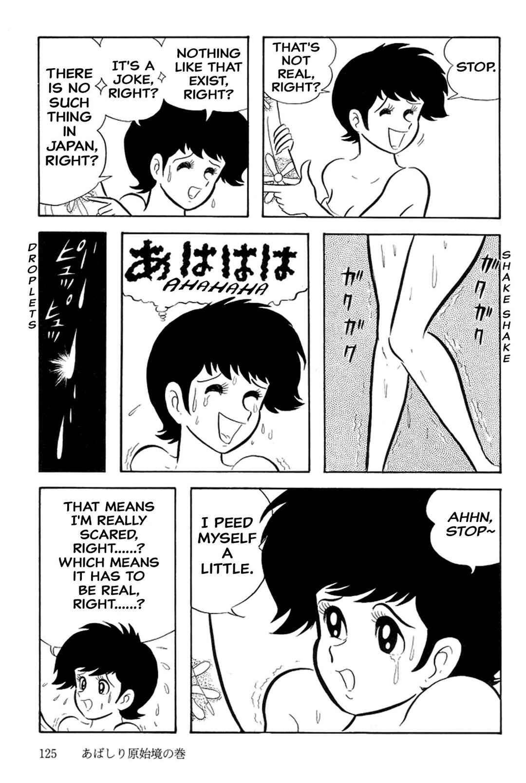 Page 27 Chapter 34 Abashiri Family
