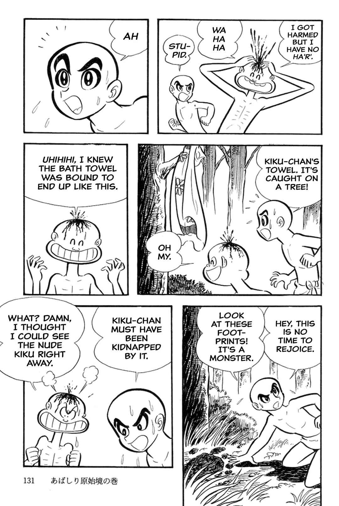 Page 33 Chapter 34 Abashiri Family