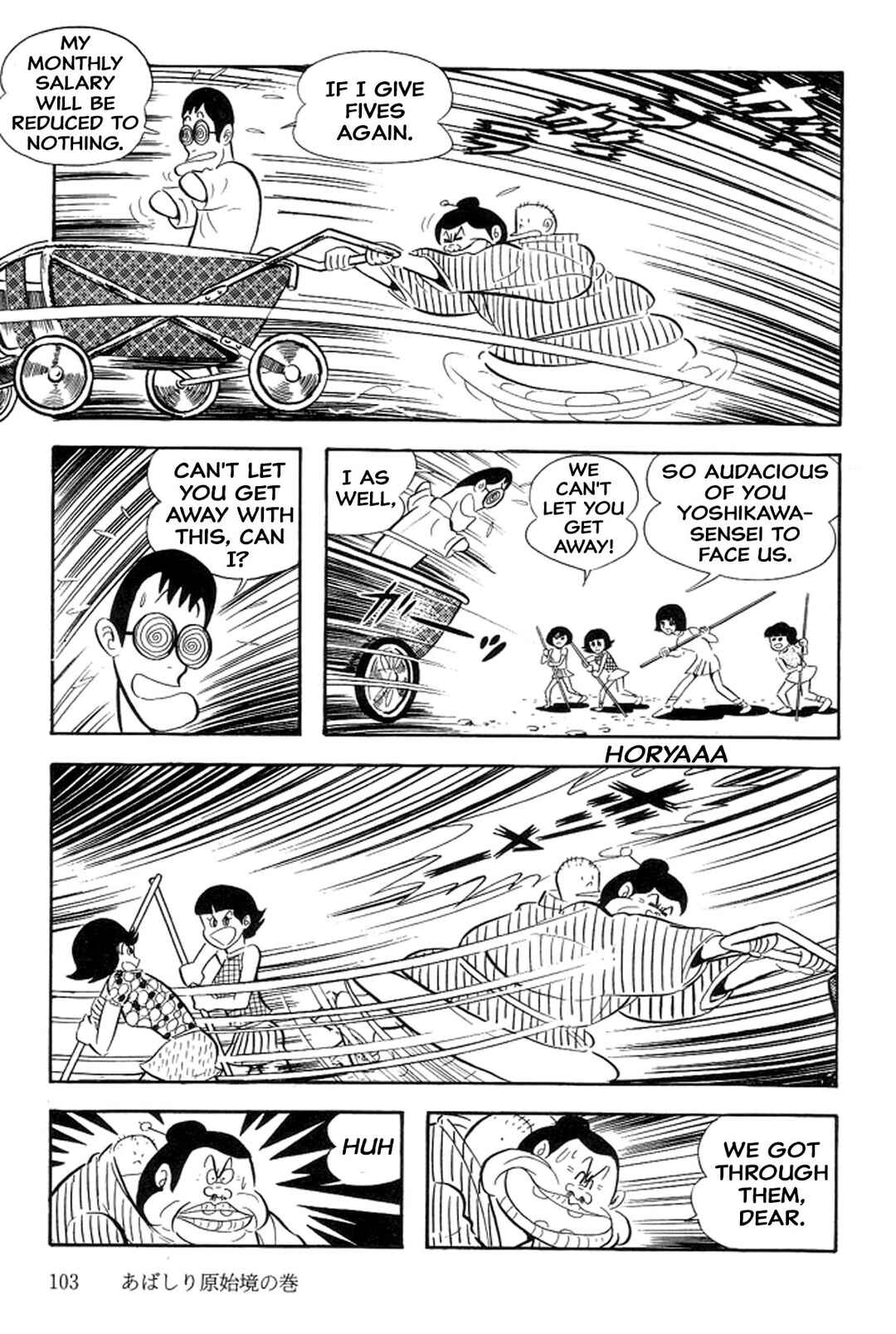 Page 5 Chapter 34 Abashiri Family