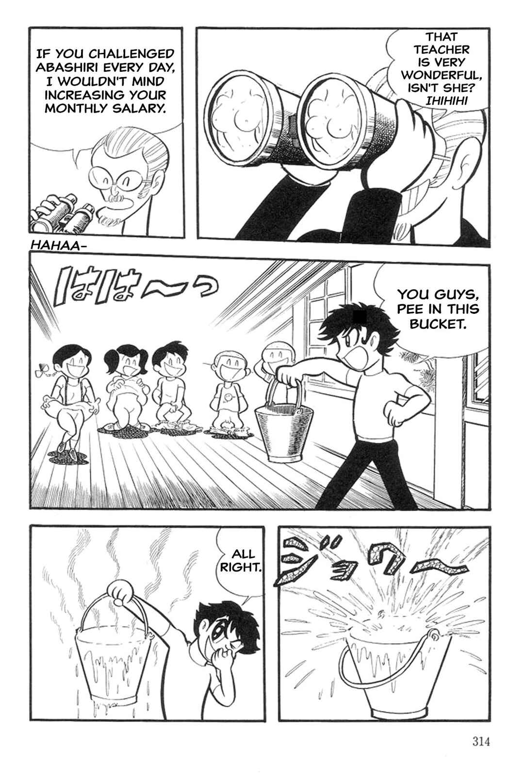 Page 10 Chapter 17 Abashiri Family