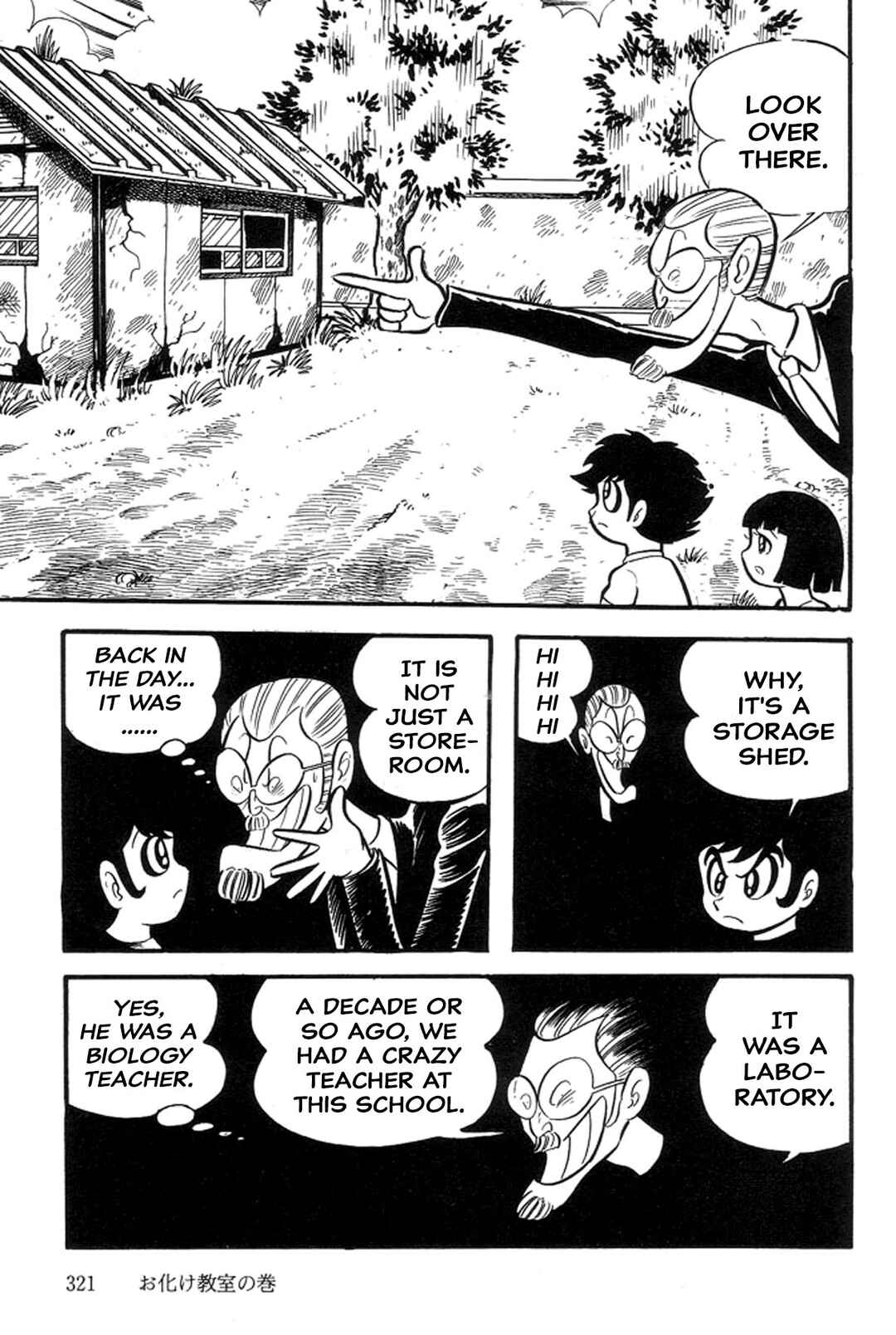Page 17 Chapter 17 Abashiri Family