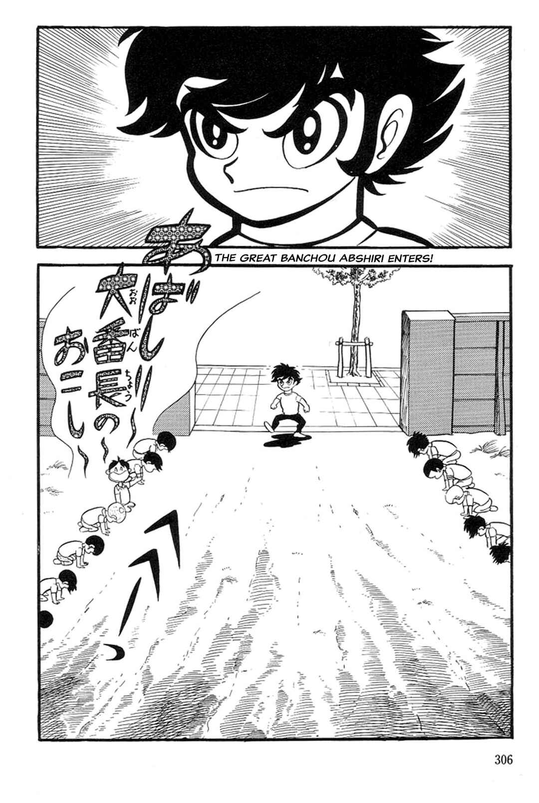 Page 2 Chapter 17 Abashiri Family