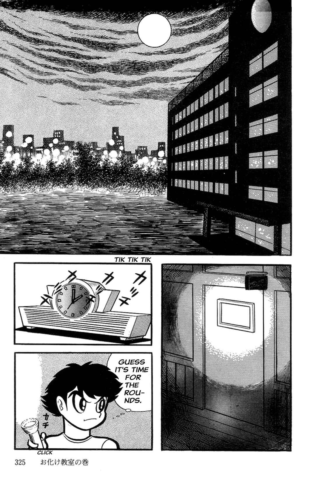 Page 21 Chapter 17 Abashiri Family