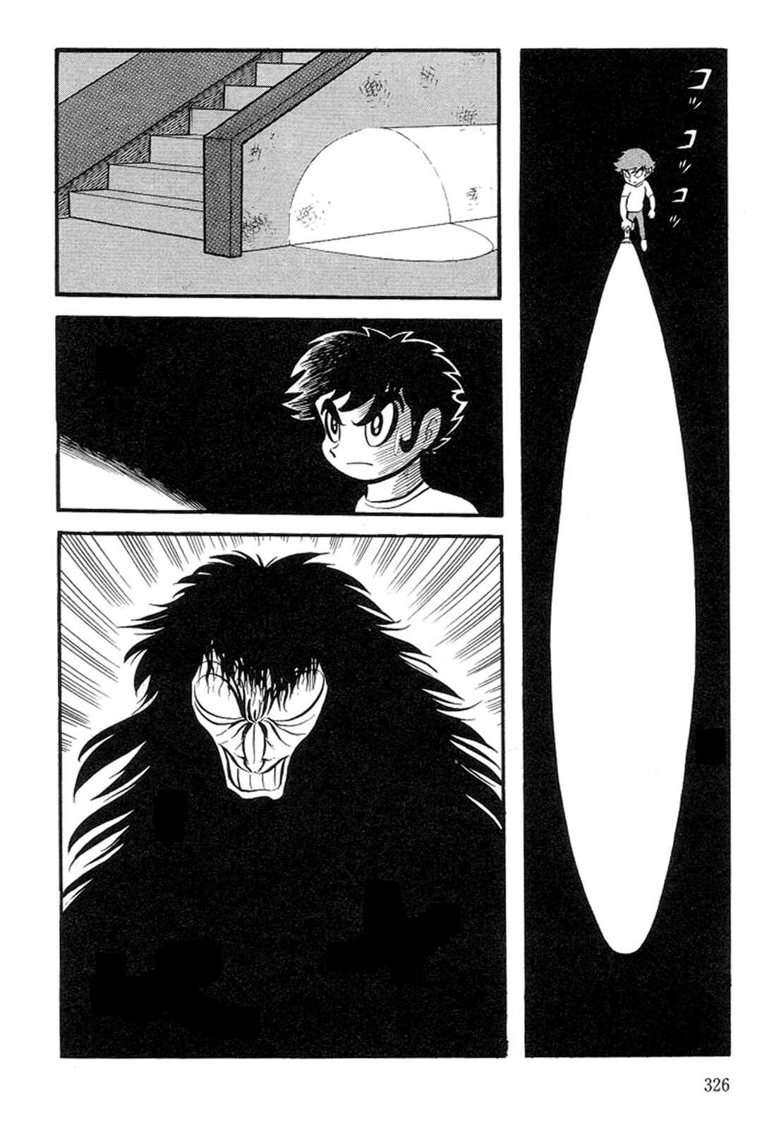 Page 22 Chapter 17 Abashiri Family