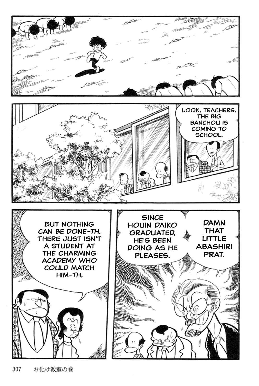Page 3 Chapter 17 Abashiri Family