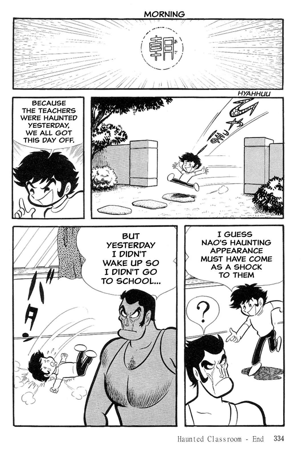 Page 30 Chapter 17 Abashiri Family