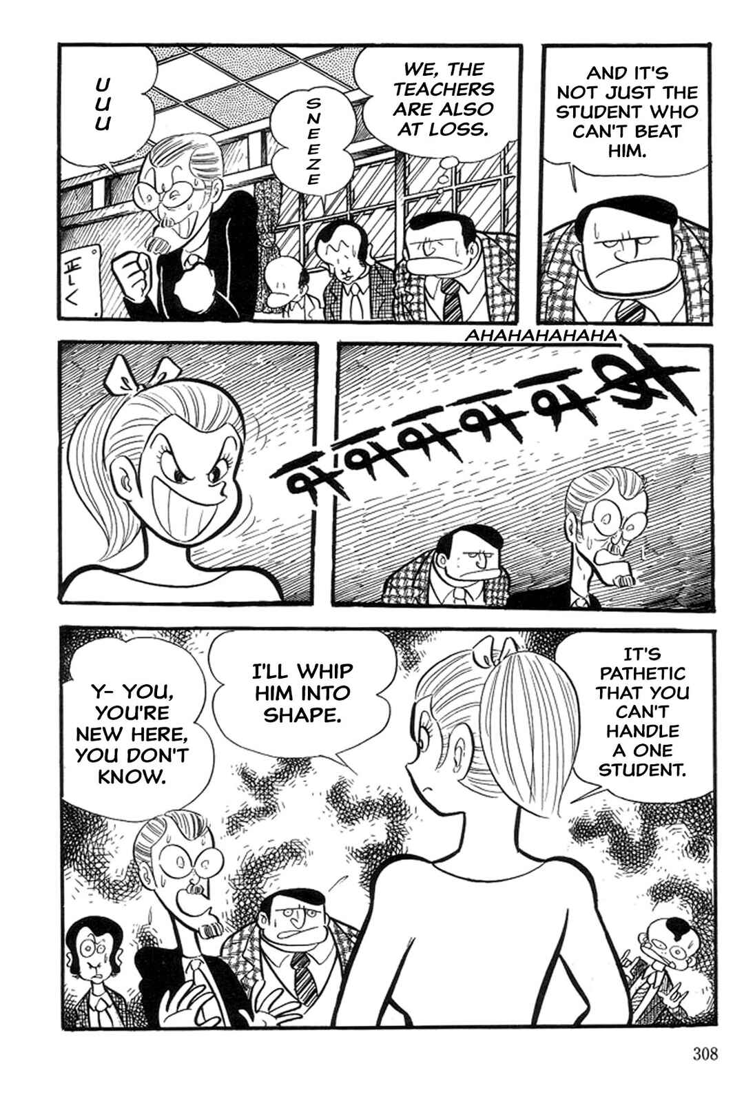 Page 4 Chapter 17 Abashiri Family