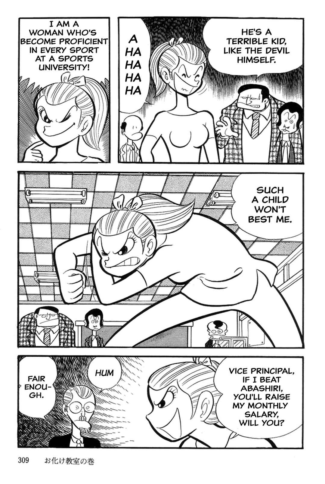 Page 5 Chapter 17 Abashiri Family