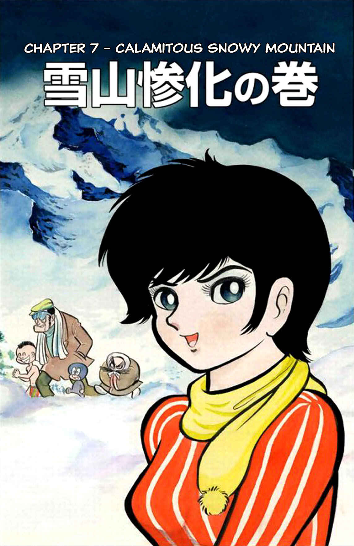 Page 1 Chapter 7 Abashiri Family