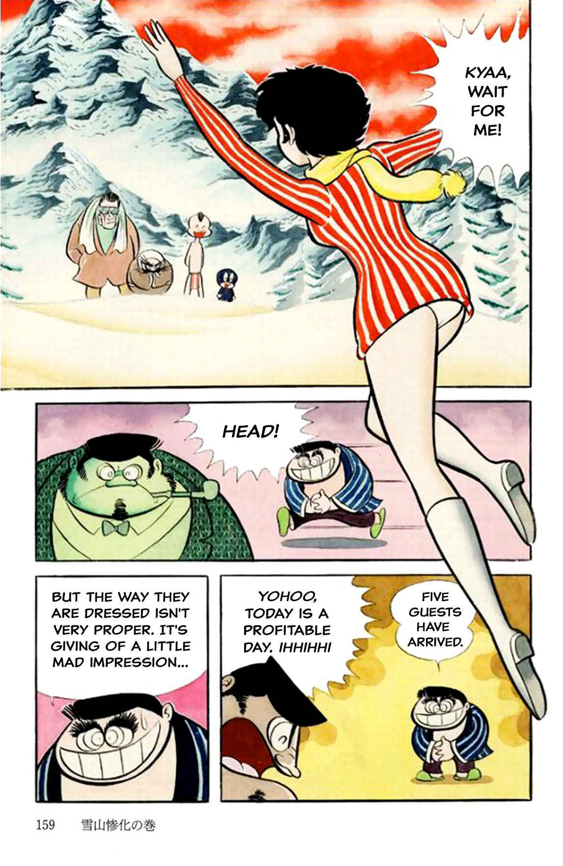 Page 11 Chapter 7 Abashiri Family