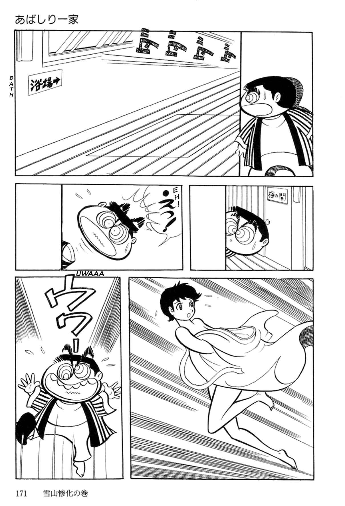 Page 23 Chapter 7 Abashiri Family