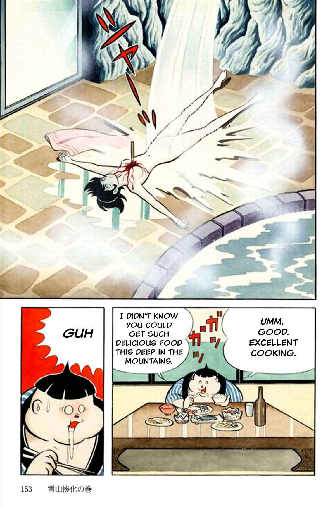Page 6 Chapter 7 Abashiri Family