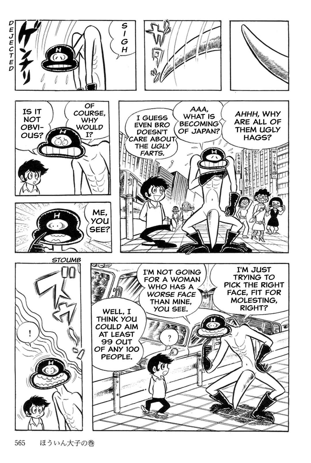 Page 16 Chapter 48 Abashiri Family