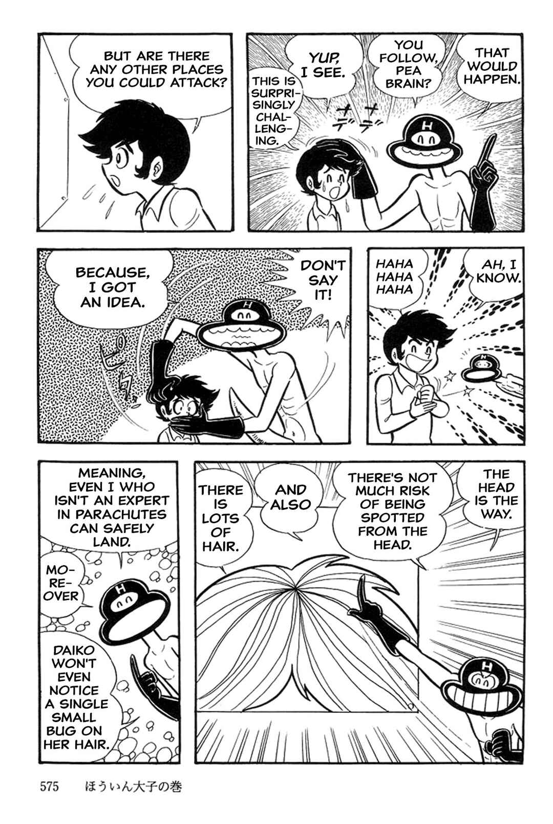 Page 26 Chapter 48 Abashiri Family