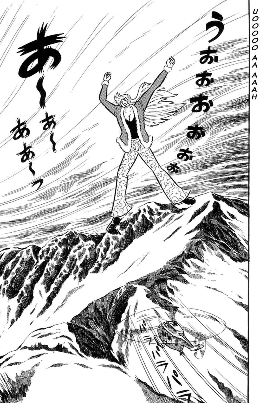 Page 30 Chapter 48 Abashiri Family