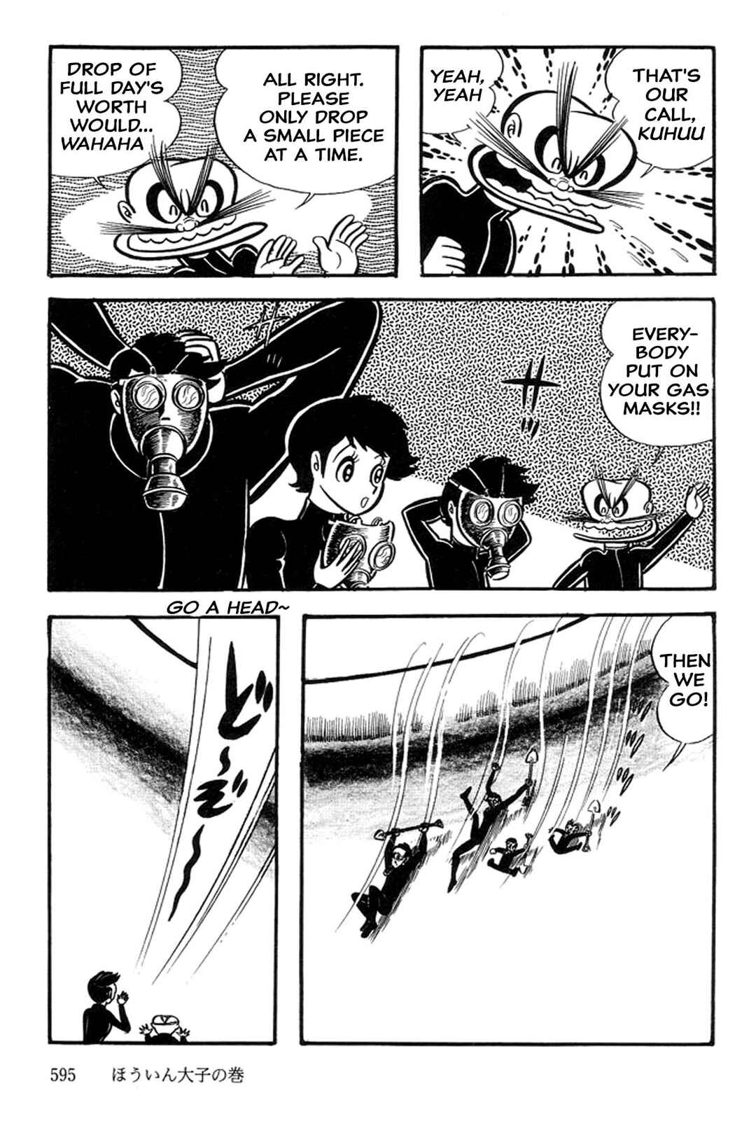 Page 46 Chapter 48 Abashiri Family
