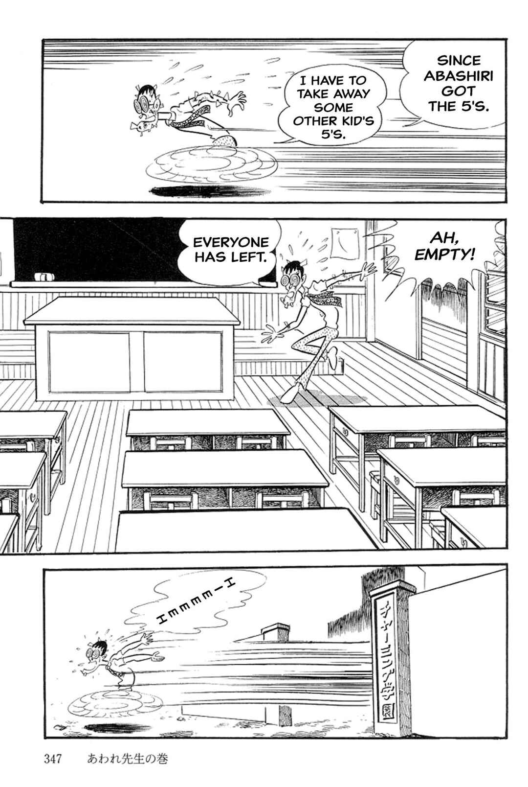 Page 13 Chapter 18 Abashiri Family