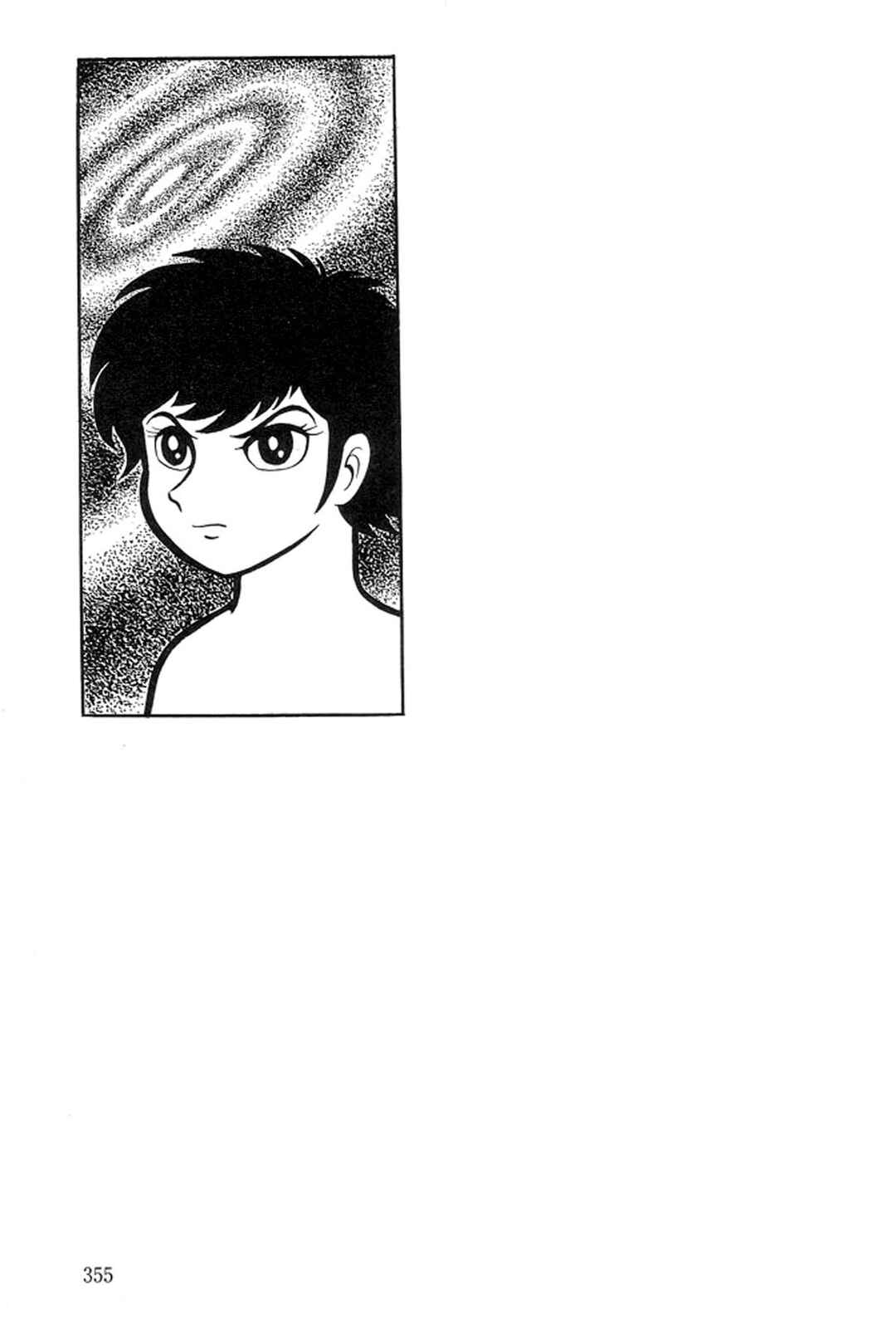 Page 21 Chapter 18 Abashiri Family