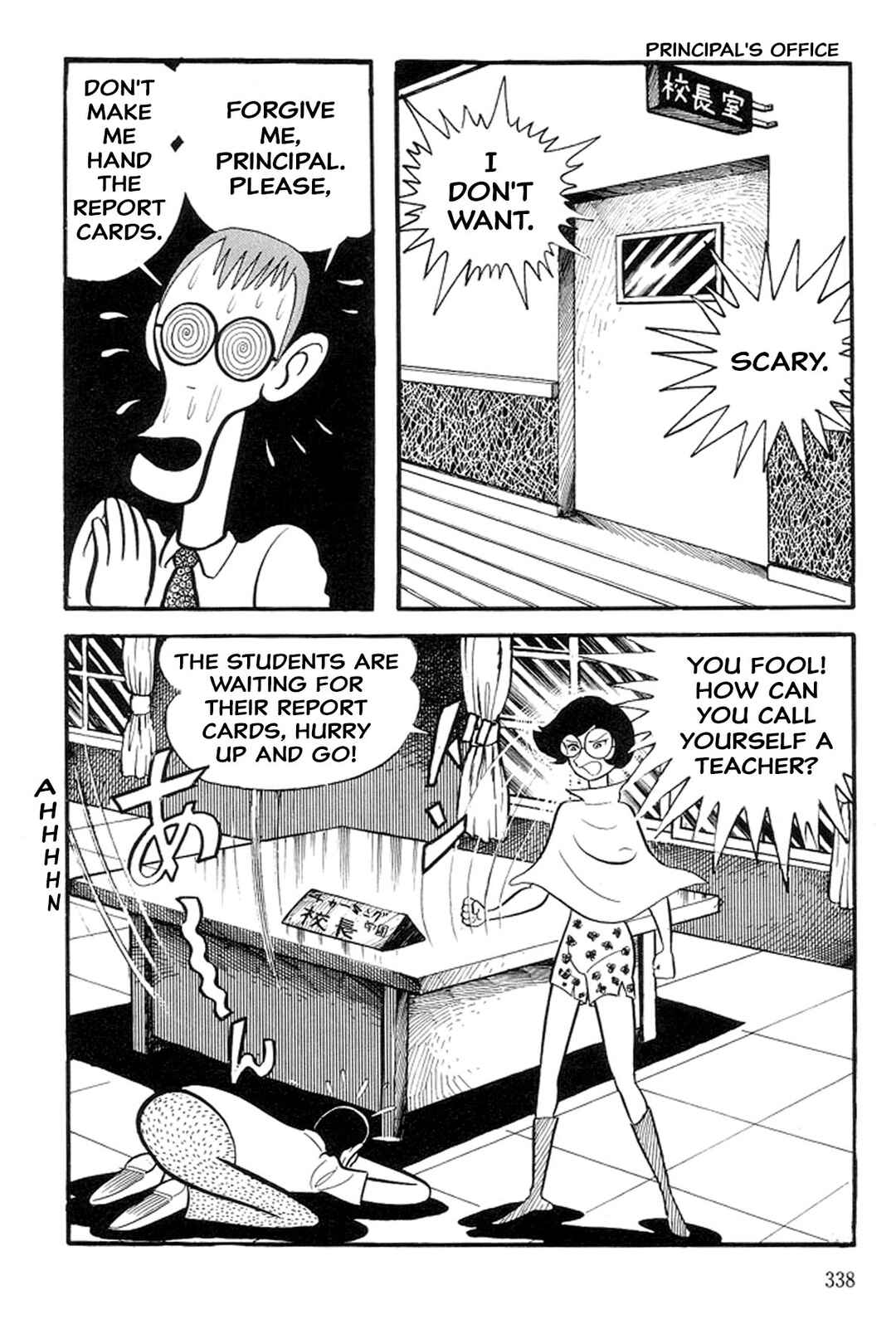 Page 4 Chapter 18 Abashiri Family
