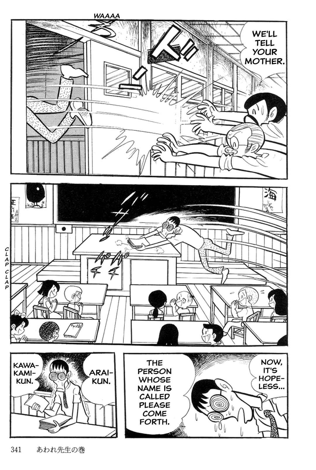 Page 7 Chapter 18 Abashiri Family