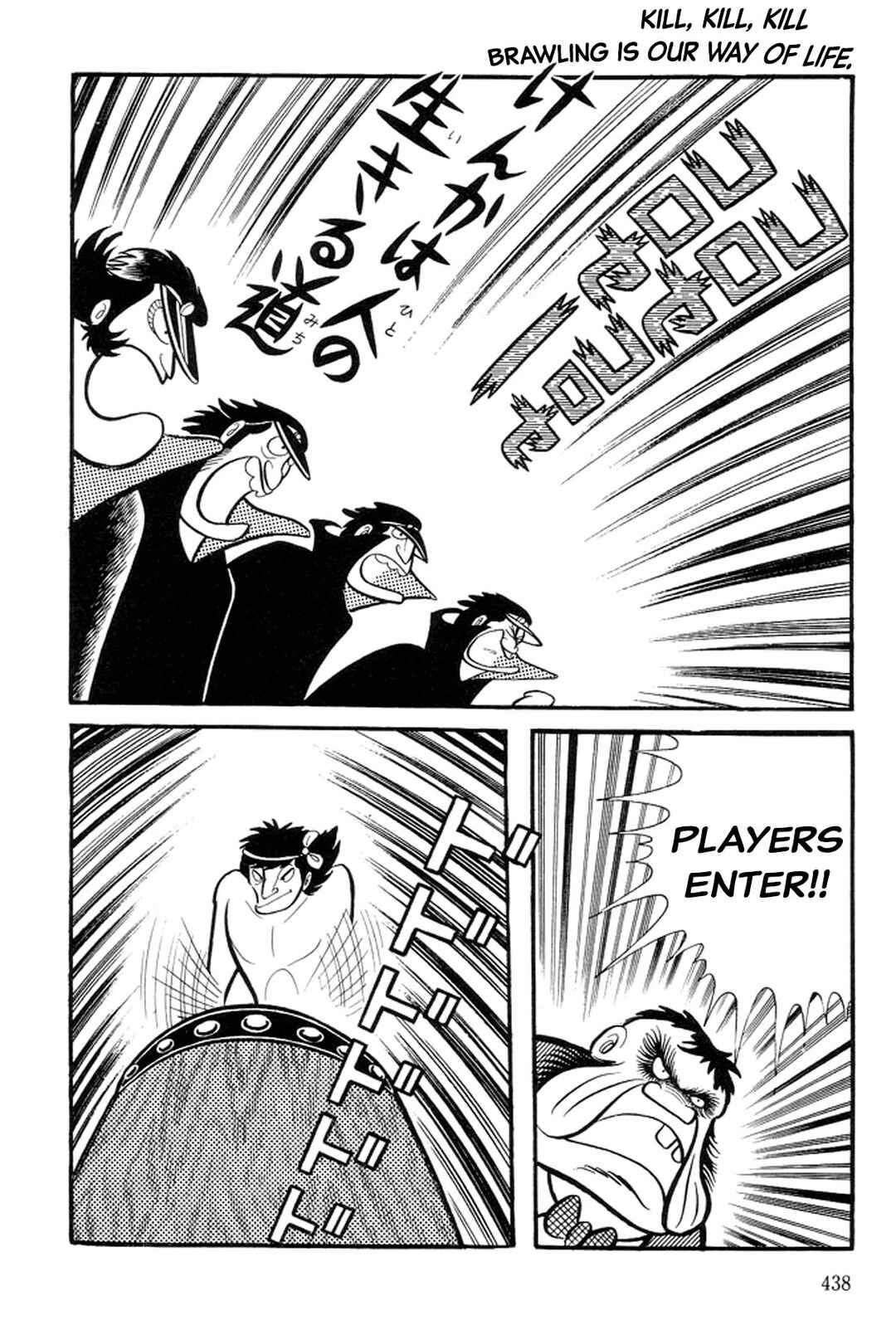 Page 13 Chapter 12 Abashiri Family