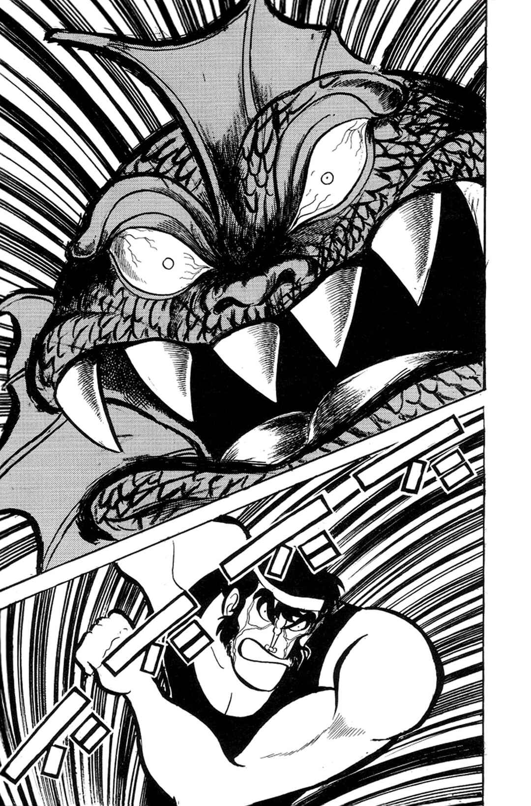 Page 134 Chapter 12 Abashiri Family