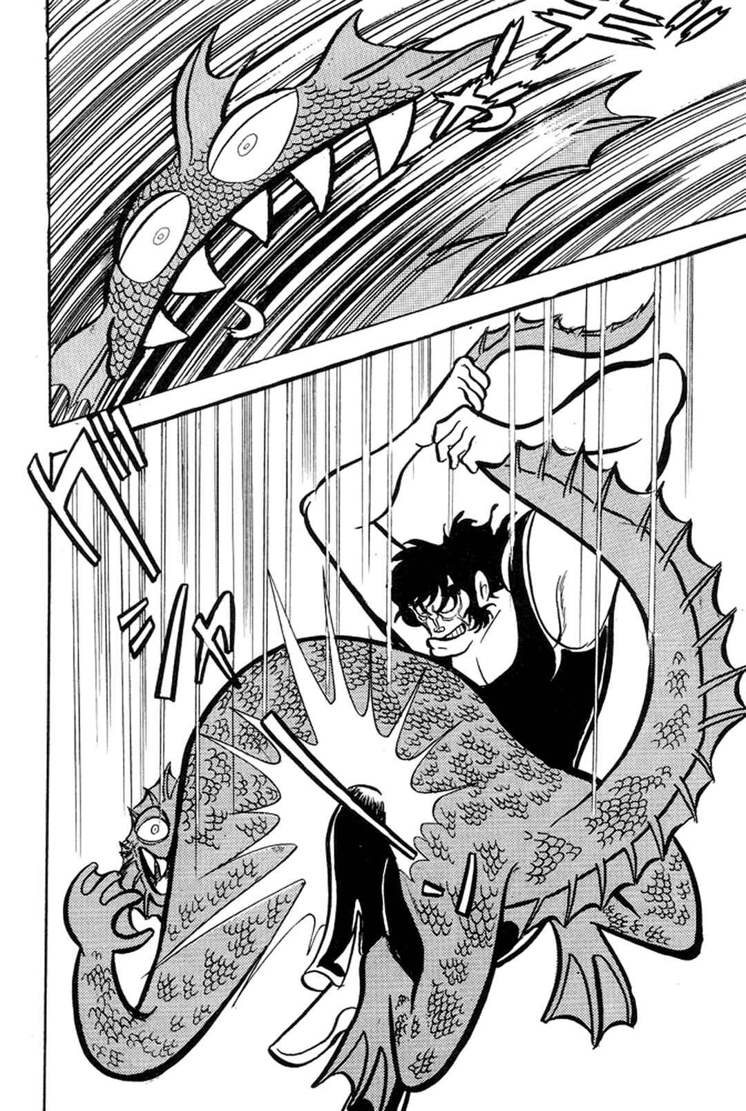 Page 143 Chapter 12 Abashiri Family
