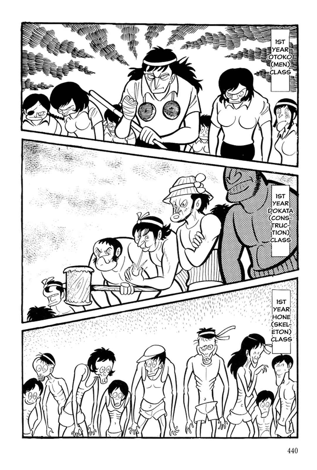 Page 15 Chapter 12 Abashiri Family