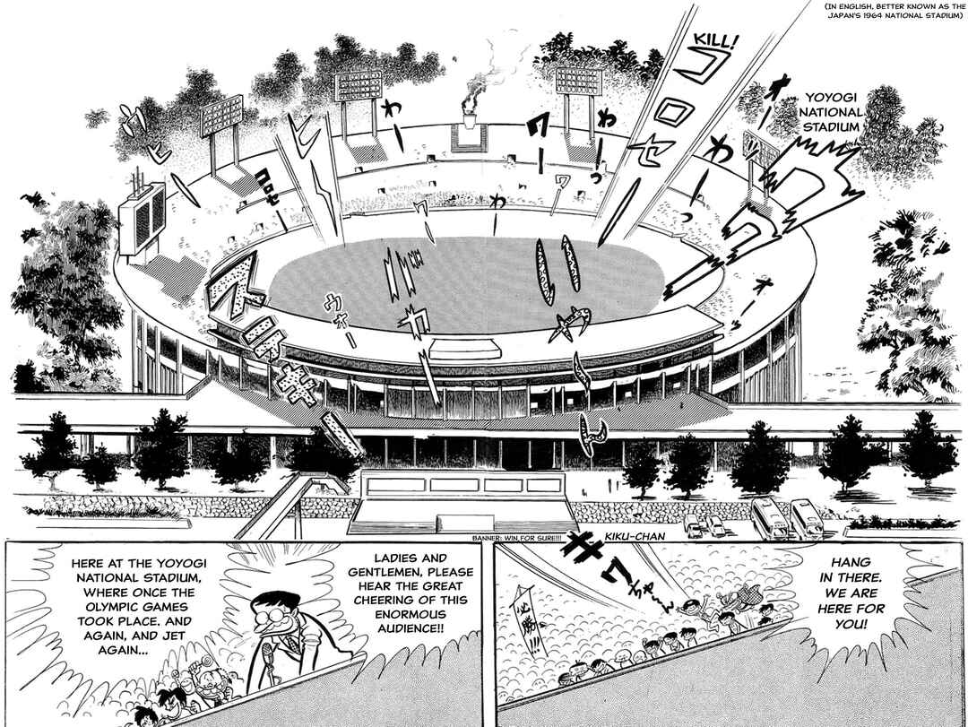 Page 152 Chapter 12 Abashiri Family